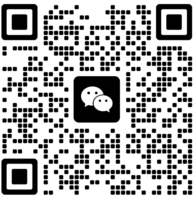 微信联系二维码